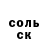 БУТИРАТ вода DearsDimash