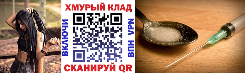 Героин Heroin  Мензелинск 