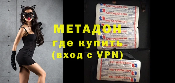 экстази Аркадак