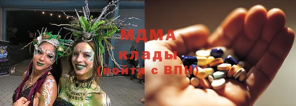 амфетамин Арсеньев