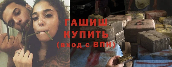 амфетамин Арсеньев