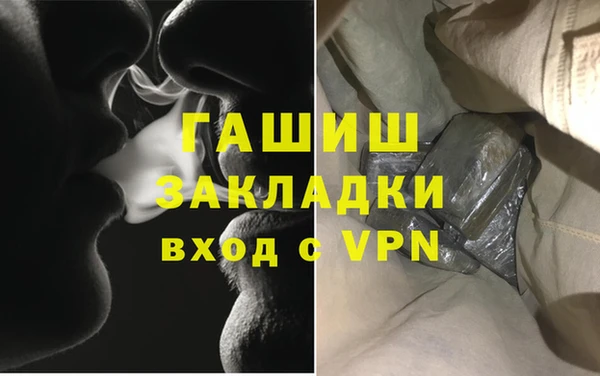 трава Армянск