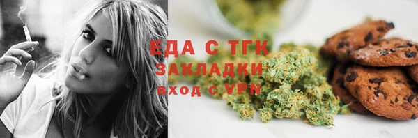 экстази Аркадак