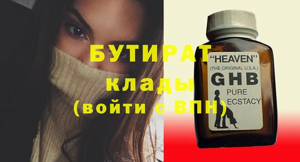 экстази Аркадак