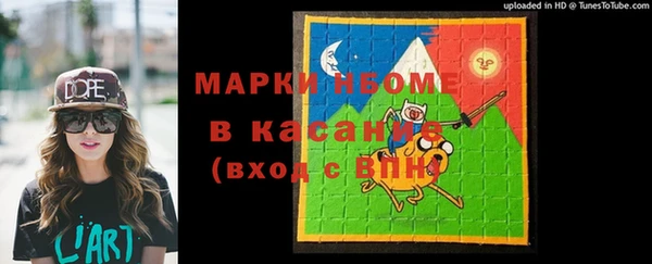 амфетамин Арсеньев