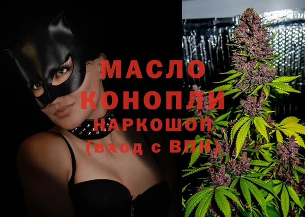 амфетамин Арсеньев