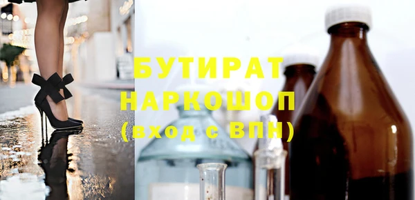 амфетамин Арсеньев