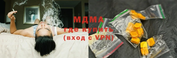 экстази Аркадак