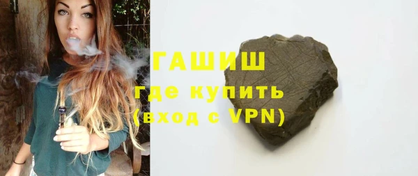 трава Армянск