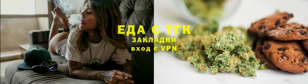 амфетамин Арсеньев