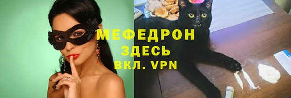 трава Армянск