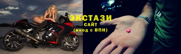 экстази Аркадак
