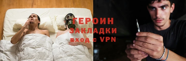 трава Армянск