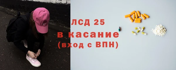 трава Армянск