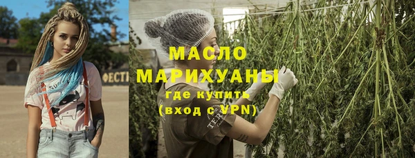 кристаллы Осташков