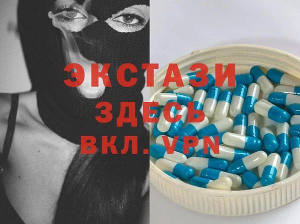 гашиш Осинники