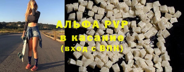 амфетамин Арсеньев