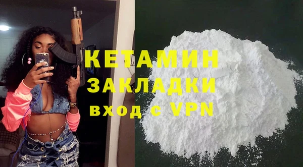трава Армянск