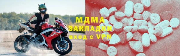 амфетамин Арсеньев