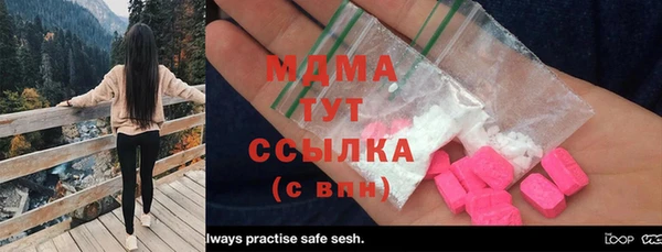 экстази Аркадак