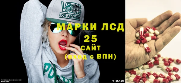 трава Армянск