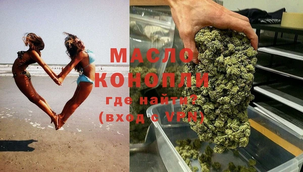 трава Армянск