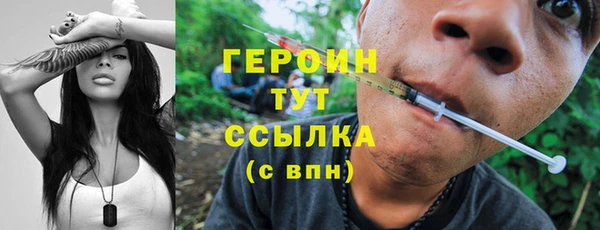 трава Армянск