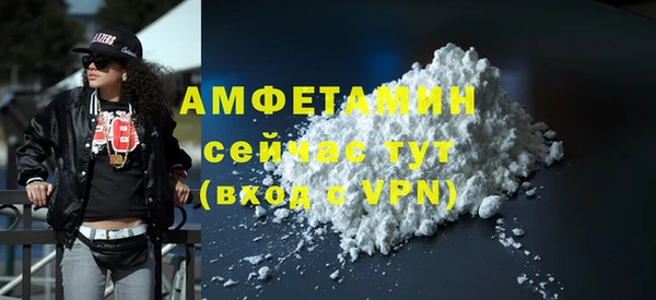 трава Армянск