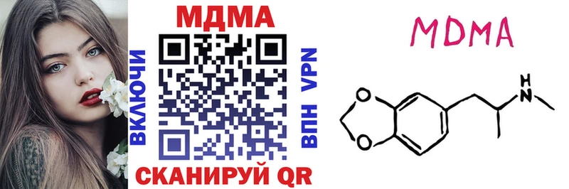 omg зеркало  Мензелинск  МДМА Molly 