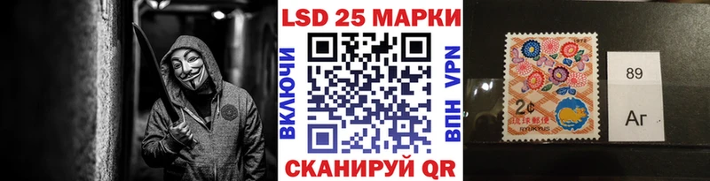Наркотические марки 1,5мг Мензелинск