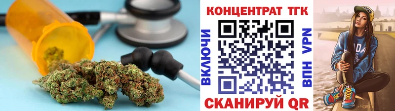 ТГК вейп с тгк  Мензелинск 