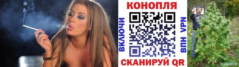 МАРИХУАНА индика  Мензелинск 